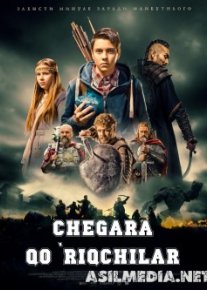 Chegara qo`riqchilari O`zbek tilida PREMYERA