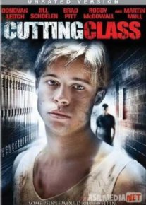 Сокращая класс / Cutting Class TAS-IX