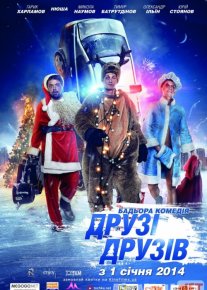 Do'stlarning do'sti Uzbek tilida 2013 O'zbekcha tarjima kino HD