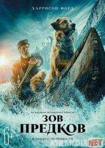 Зов предков 2020 Tas-ix skachat