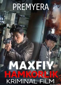 Maxfiy hamkorlik / Kooperatsiya Uzbek tilida 2017 O'zbekcha tarjima kino HD