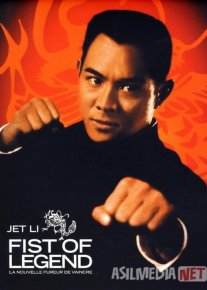 Afsonaviy musht (1994) Jet Le ishtirokida Gong-kong filmi Uzbek tilida Full HD O'zbek tarjima