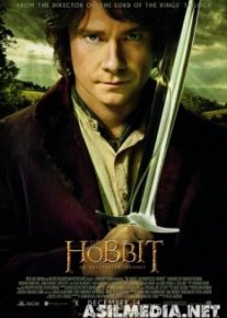 The Hobbit: An Unexpected Journey