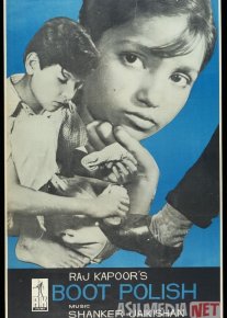 Poyabzal tozalovchi / Oyoq kiyim artuvchi (Retro Hind kino) Uzbek tilida 1954 HD O'zbek tarjima