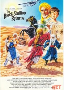 Qora tulporning qaytishi Uzbek tilida 1983 O'zbekcha tarjima kino HD