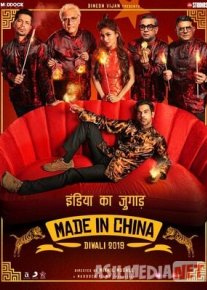 Xitoyda / Hitoyda ishlab chiqarilgan (Drama, Komediya) Uzbek tilida O'zbekcha tarjima kino 2020 HD tas-ix skachat