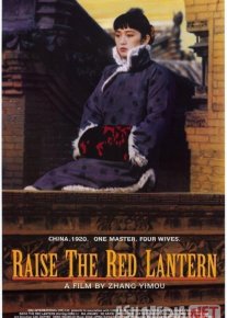 Qizil fonus Xitoy filmi 1991 Uzbek tilida O'zbekcha tarjima film Full HD skachat