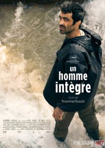 Halol inson Eron filmi Uzbek tilida 2017 Full HD O'zbek tarjima