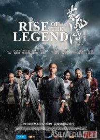 Afsonaning Tug'ilishi Uzbek tilida 2014 O'zbekcha tarjima kino HD