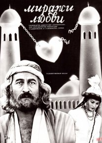Baxt saroblari Mosfilm SSSR kinosi Uzbek tilida 1987 O'zbekcha tarjima kino HD