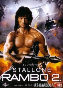 Rembo 2 Uzbek tilida 1985 O'zbekcha tarjima kino HD