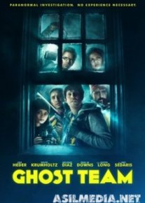 Паранормальный отряд