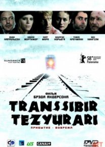 Transsibir tezyurari / Ekspresi Uzbek tilida 2010 O'zbekcha tarjima kino HD