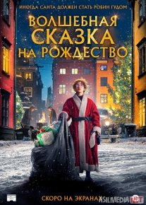 Rojdestvo uchun sehrli ertak Uzbek tilida 2021 O'zbekcha tarjima film Full HD skachat