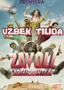 Zavqli sarguzashtlar / Тотальное веселье Hind kino Uzbek O'zbek tilida tas-ix skachat download