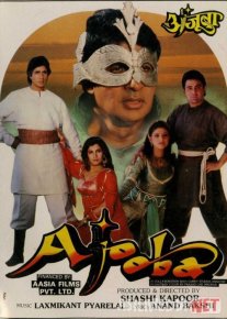 Bag'dod o'g'risining qaytishi / Qora Shahzoda Adjuba Hind kinosi Uzbek tilida 1991 O'zbekcha tarjima kino HD