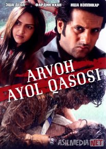 Arvoh ayol qasosi / Sevgilim / Azizim Hind kino 2007 Uzbek tilida O'zbekcha tarjima kino Full HD tas-ix skachat