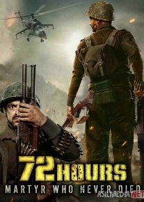 72 soat: Doimo qalbimizda yashovchi shahid 2019 Hind kinosi HD Uzbek tilida Tarjima kino Skachat