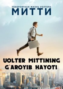 Uolter Mittining g'aroyib hayoti Uzbek tilida 2013 O'zbekcha tarjima kino HD