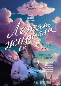 Turnalar uchmoqda Mosfilm SSSR kinosi Uzbek tilida 1957 O'zbekcha tarjima kino HD