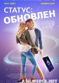 Статус: Обновлен