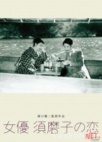 Aktrisa Sumakoning sevgisi Yaponiya filmi Uzbek tilida 1947 HD O'zbek tarjima