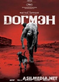 Догмэн
