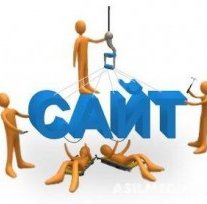 DIQQAT! E'LON! SAYT TAS-IX TIZIMIDA...!!!