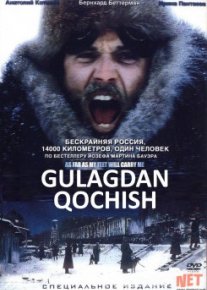 Gulagdan qochish Uzbek tilida 2001 O'zbekcha tarjima kino HD