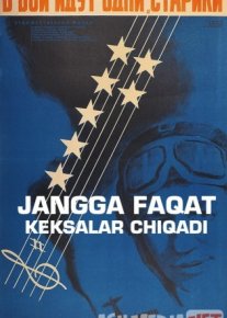 Janga faqat keksalar chiqadi Uzbek tarjima 1973 HD O'zbek tilida tas-ix skachat
