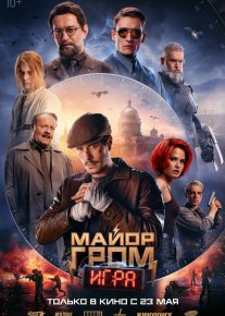 Mayor Grom: O'yin Rossiya filmi Uzbek tilida 2024 O'zbekcha tarjima kino HD