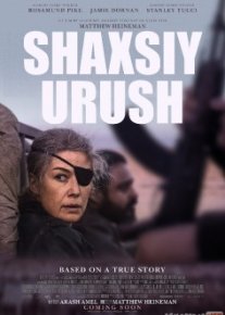 Shaxsiy urush Uzbek tilida 2018 O'zbekcha tarjima kino HD