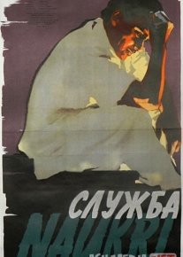 Xizmat Hind kinosi Uzbek tilida 1954 O'zbekcha tarjima kino HD