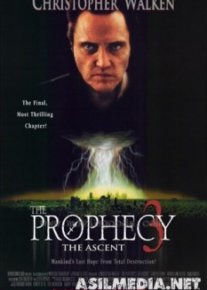 Пророчество 3: Вознесение