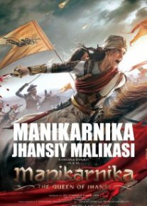 Manikarnika Jhansiy malikasi Hind kino Uzbek tilida O'zbekcha tarjima kino skachat