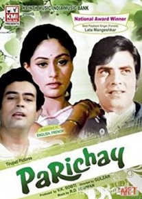 Murabbiy / Gubernator / Identifikatsiya Hind kino Uzbek tilida 1972 HD O'zbek tarjima