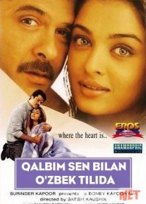 Qalbim sen bilan Hind kino Uzbek tilida 2000 HD O'zbek tarjima tas-ix skachat