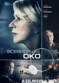 Всевидящее око