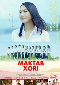 Maktab Xori / Tillarda Doston Yapon Filmi Uzbek tilida 2015 O'zbekcha tarjima kino HD