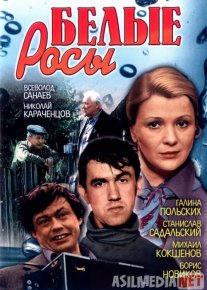 Oq shudring qishlog'i 2 Qaytish Uzbek tilida 2014 O'zbekcha tarjima kino HD