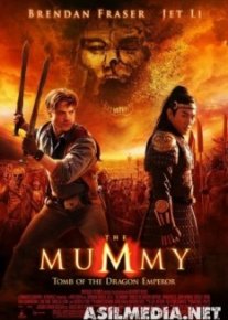 The Mummy: Tomb of the Dragon Emperor