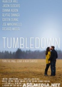 Обветшалый