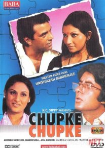 Hazil / ayyorlik / Beg'araz yolg'on Hind kinosi Uzbek tilida 1975 O'zbekcha tarjima kino HD