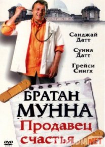 Bahubali 2: Muqaddima / Hotima O'zbek tilida 2017 Uzbekcha tarjima ...