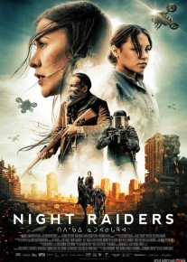 Tungi o'g'rilar / bosqinchilar Uzbek tilida 2020 O'zbekcha tarjima film Full HD skachat