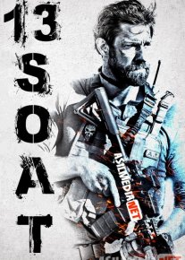 13 soat: Beng'ozining sirli askarlari Uzbek tilida 2015 O'zbekcha tarjima kino HD