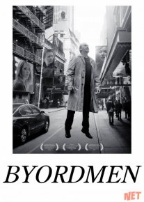 Byordmen / Qush odam / Birdmen Uzbek tilida 2014 O'zbekcha tarjima kino HD