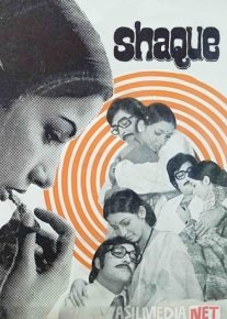 Ishonchning yo'qolishi Hind kinosi Uzbek tilida 1976 O'zbekcha tarjima kino HD