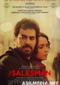 Коммивояжер