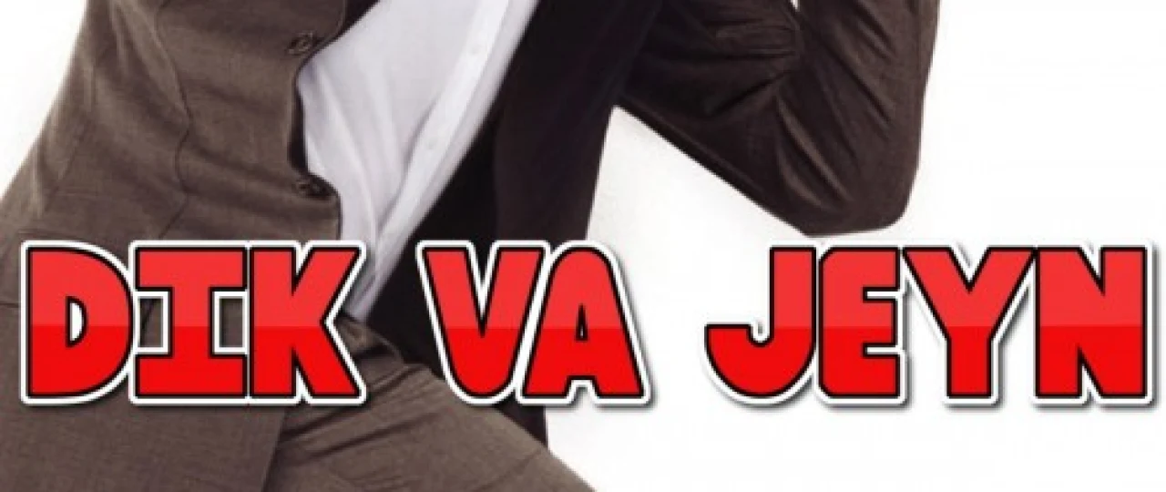 Dik va Jeyn 2005 Uzbek tilida O'zbekcha tarjima kino HD